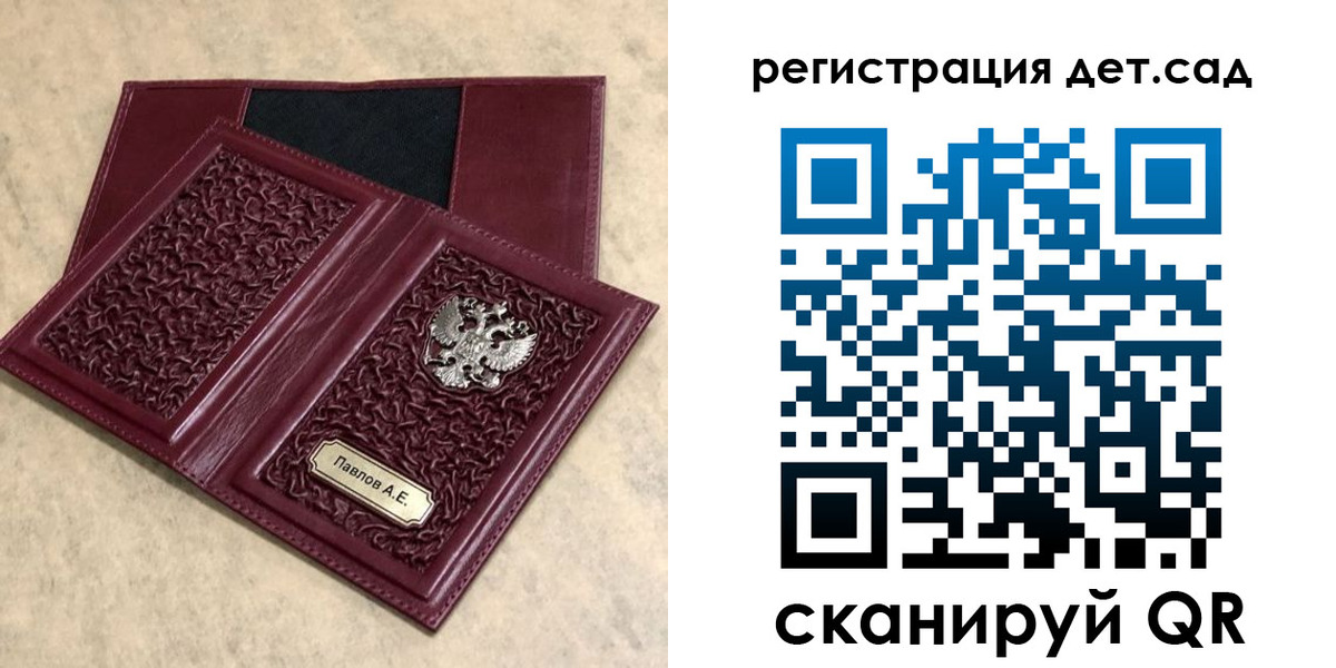 прописка в Щёкино